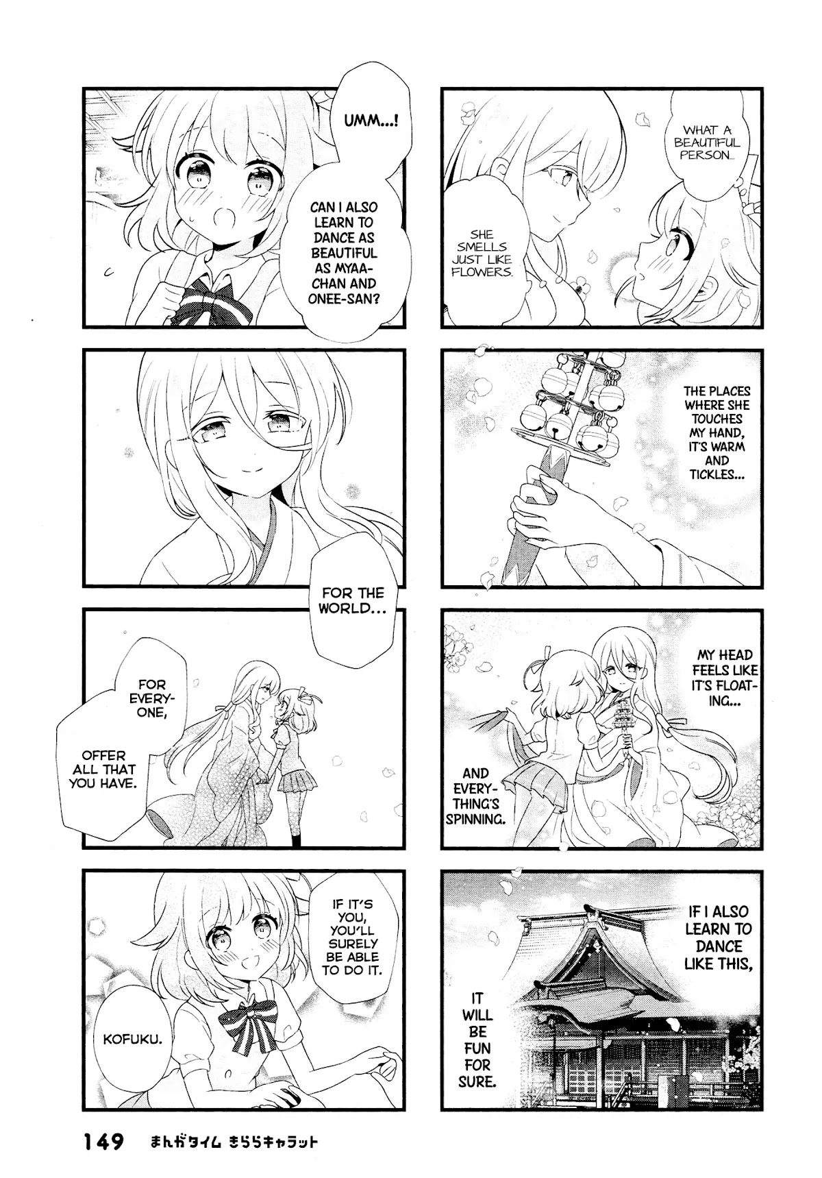 Kagura Maimai! Chapter 1 page 8 - Chapter 1: 2019-01