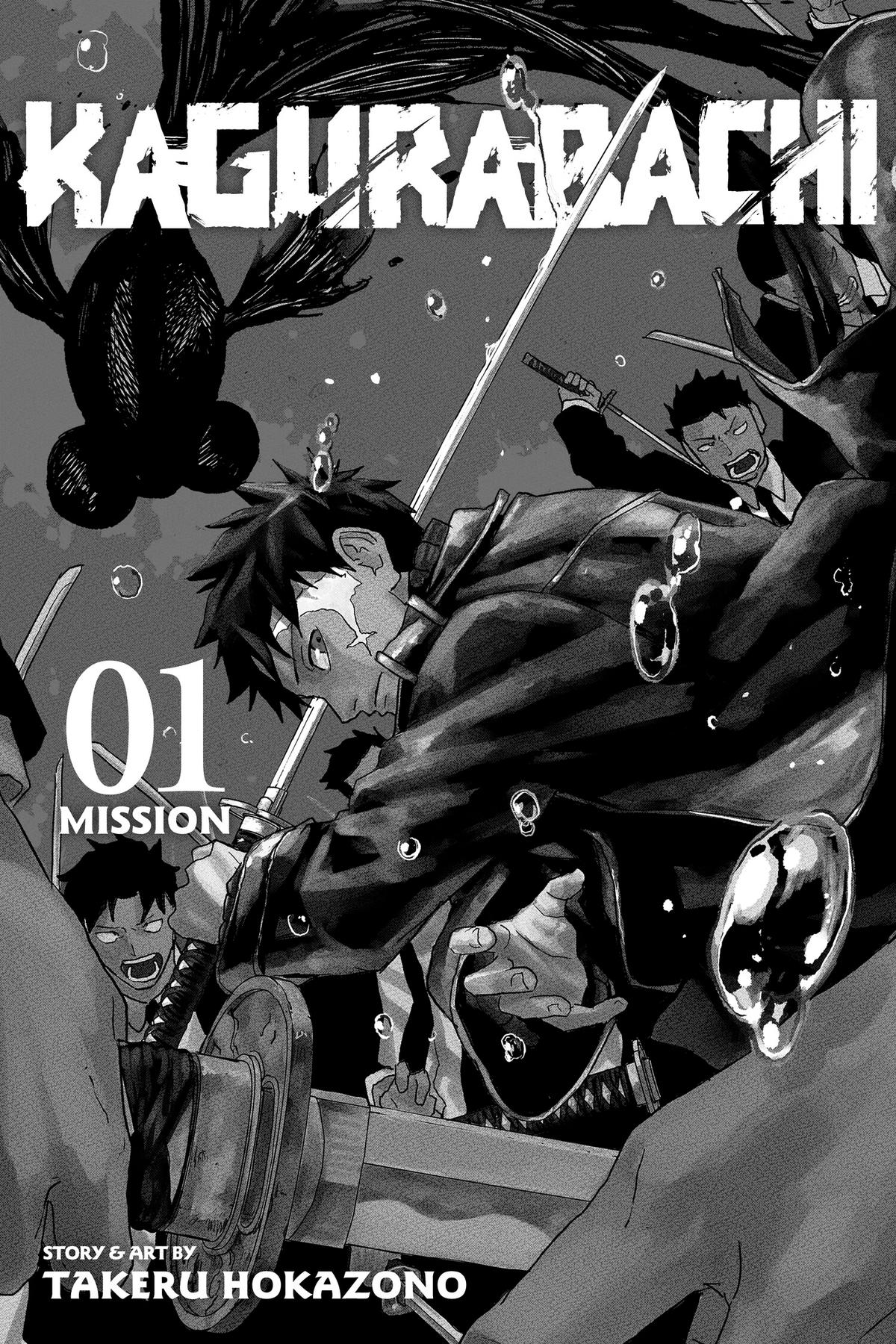 Kagurabachi Chapter 1 page 4 - Chapter 1: Mission