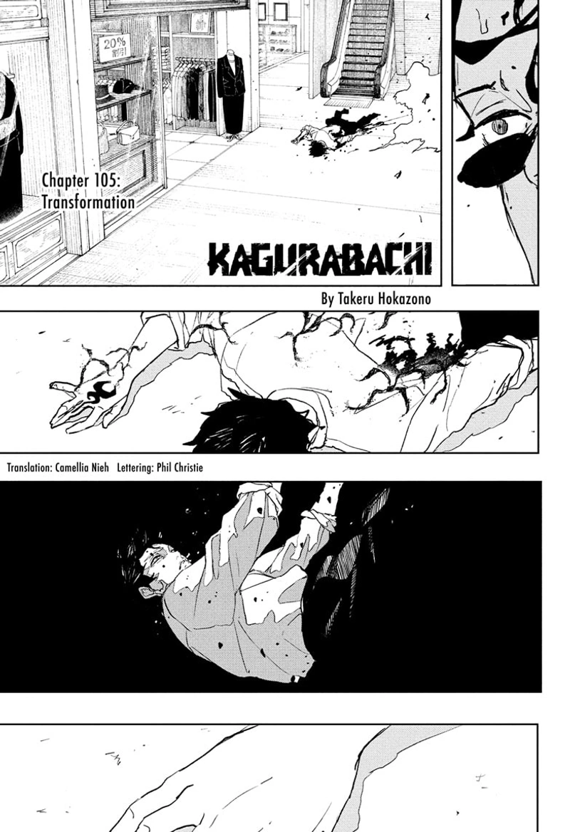 Kagurabachi Chapter 105 page 5 - Chapter 105: Transformation