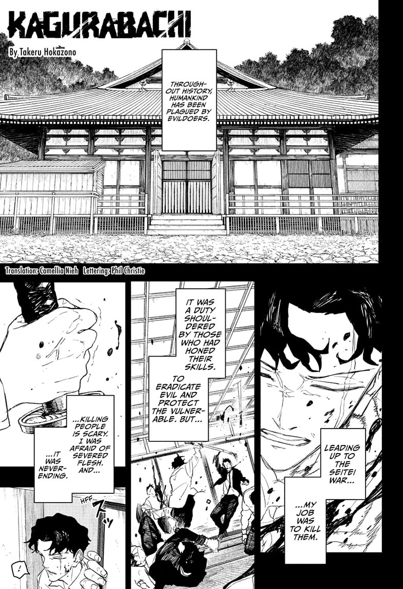 Kagurabachi Chapter 111 page 1 - Chapter 111: Apex