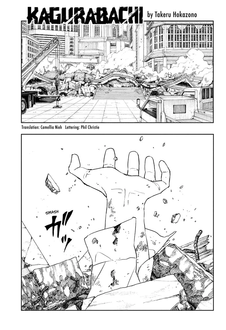 Kagurabachi Chapter 112.5 page 1 - Chapter 112.5: Soya Sazanami's Memories, Begone!