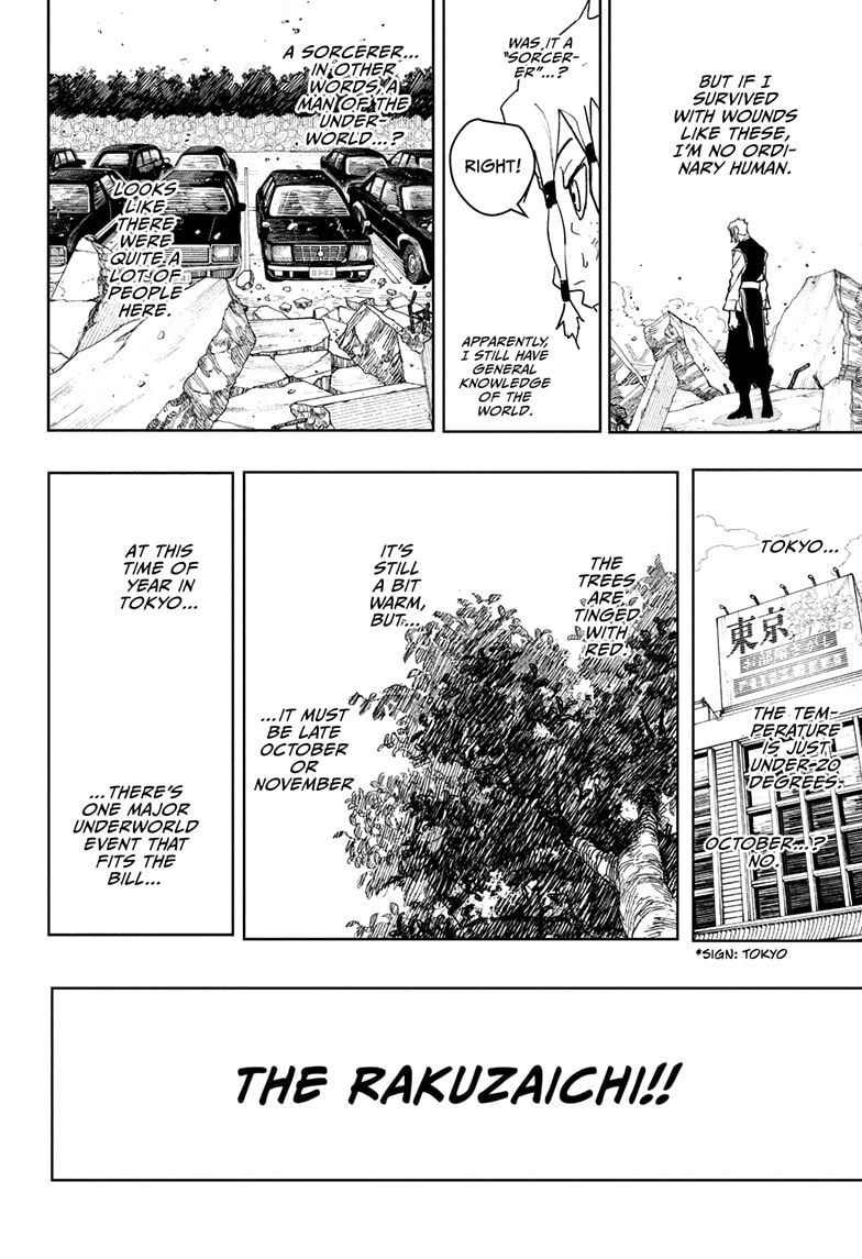 Kagurabachi Chapter 112.5 page 4 - Chapter 112.5: Soya Sazanami's Memories, Begone!