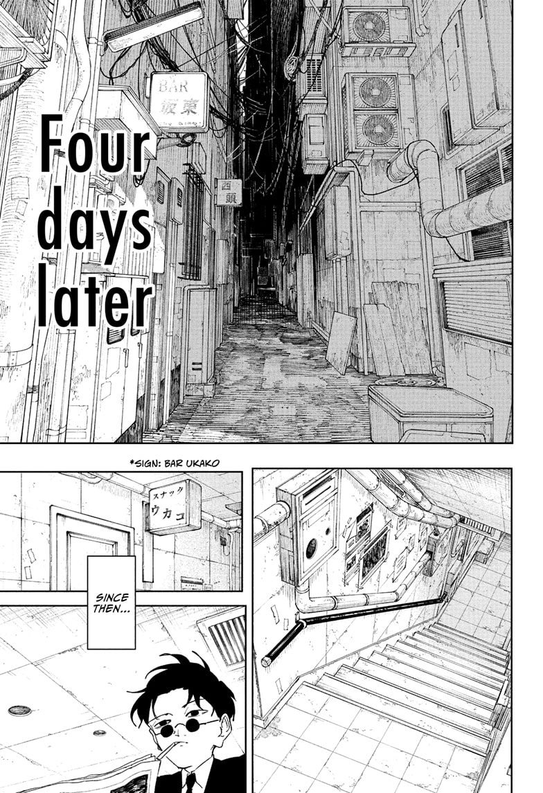 Kagurabachi Chapter 112 page 1 - Chapter 112: Future [Part 1 END]