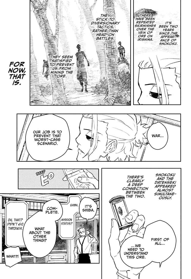 Kagurabachi Chapter 113 page 15 - Chapter 113: Rock