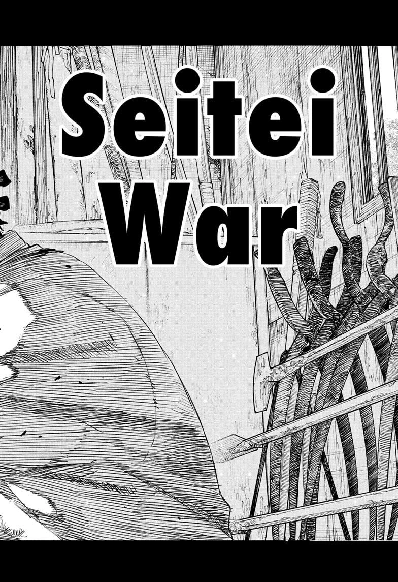 Kagurabachi Chapter 113 page 18 - Chapter 113: Rock