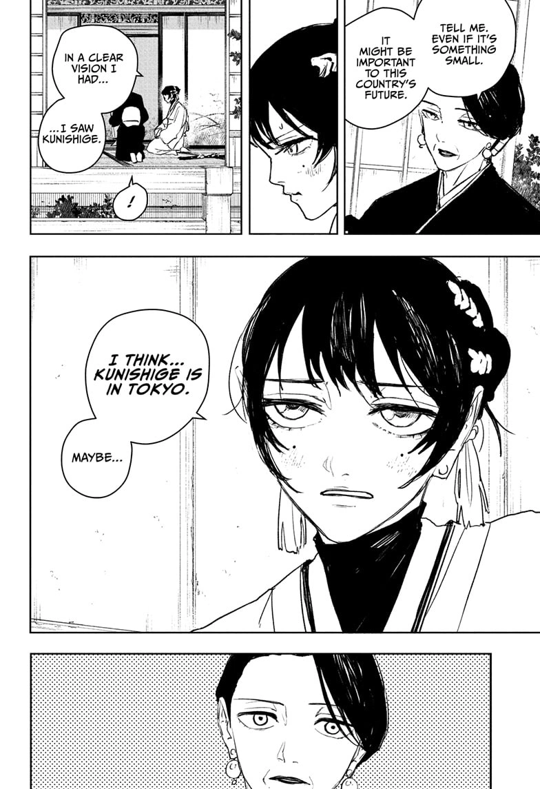 Kagurabachi Chapter 116 page 14 - Chapter 116: Princess