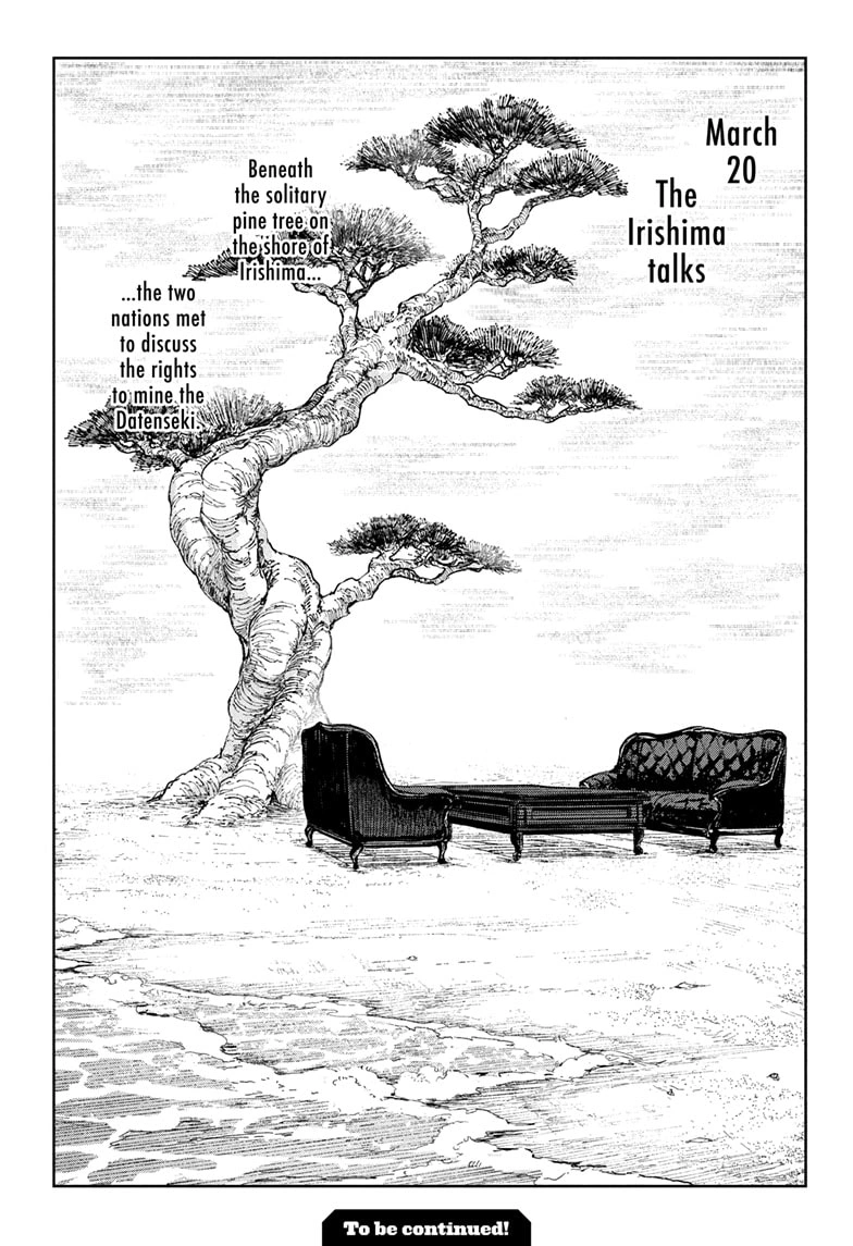 Kagurabachi Chapter 116 page 19 - Chapter 116: Princess