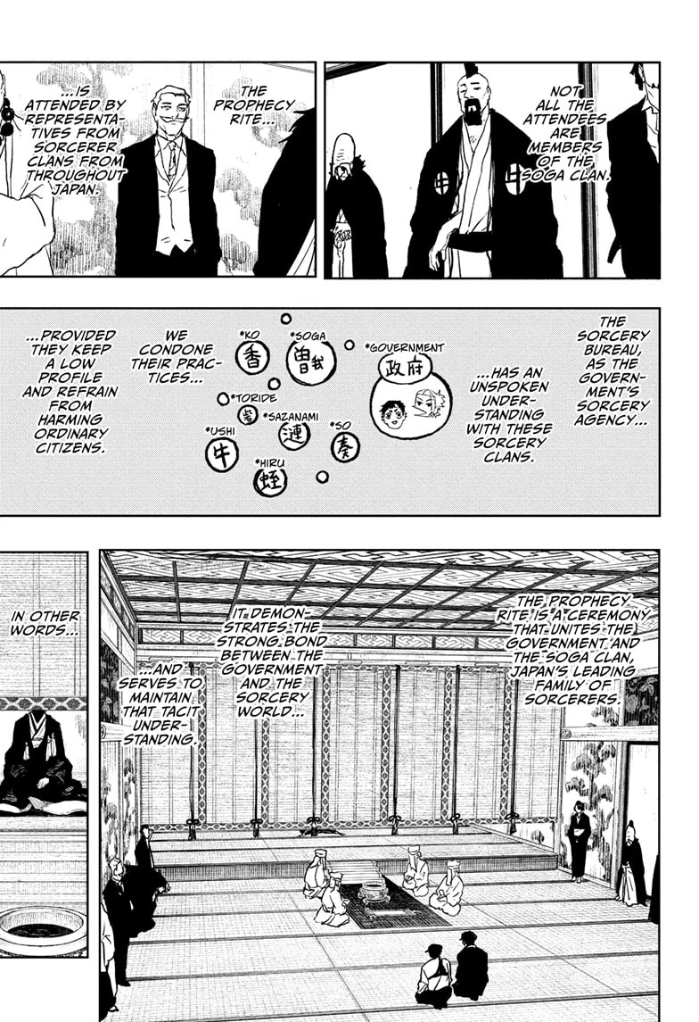 Kagurabachi Chapter 116 page 5 - Chapter 116: Princess