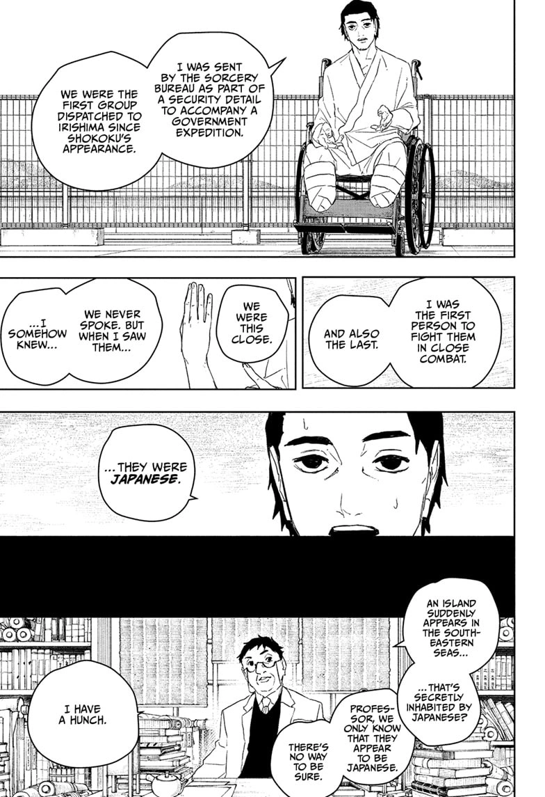 Kagurabachi Chapter 117 page 3 - Chapter 117: The Irishima Talks, Part 1