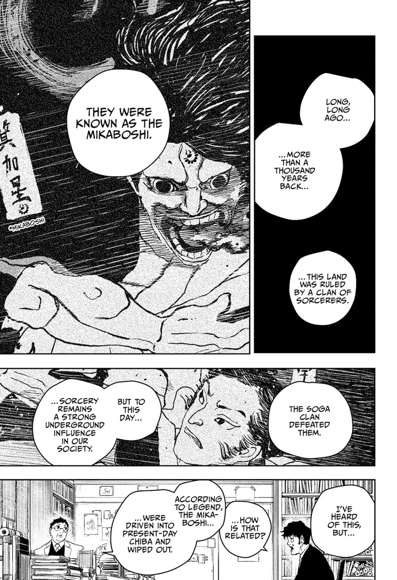 Kagurabachi Chapter 117 page 5 - Chapter 117: The Irishima Talks, Part 1