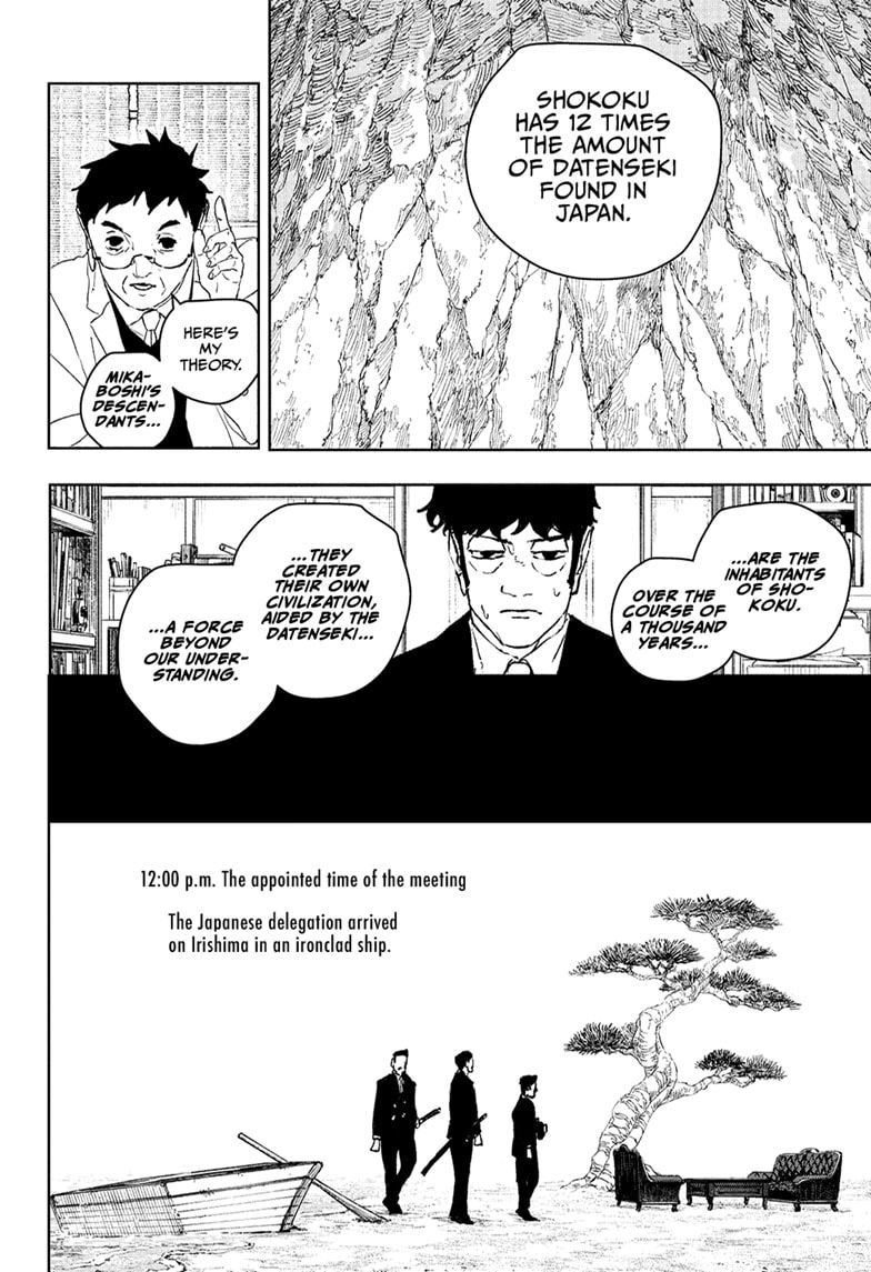 Kagurabachi Chapter 117 page 8 - Chapter 117: The Irishima Talks, Part 1