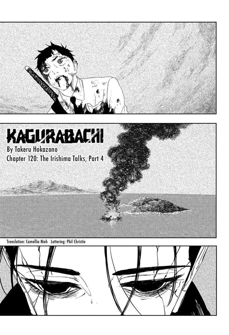 Kagurabachi Chapter 120 page 1 - Chapter 120