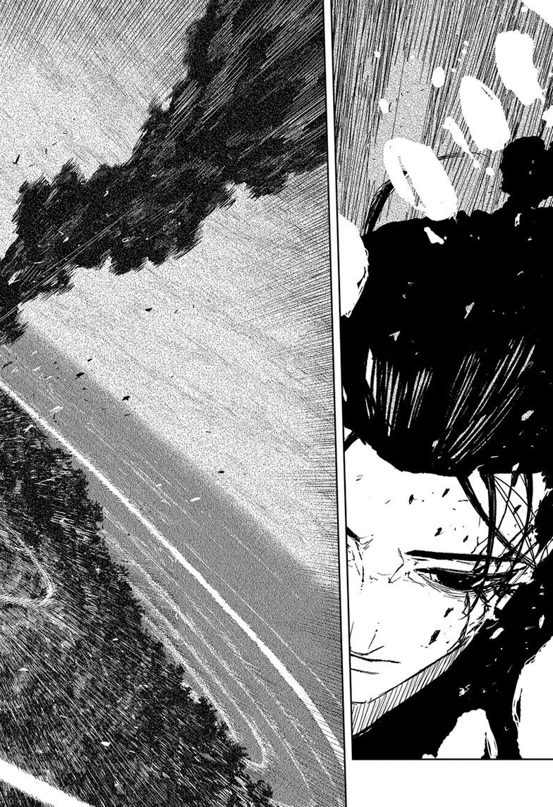 Kagurabachi Chapter 120 page 18 - Chapter 120