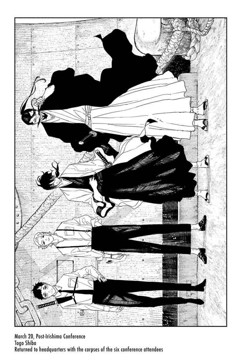 Kagurabachi Chapter 122 page 6 - Chapter 122