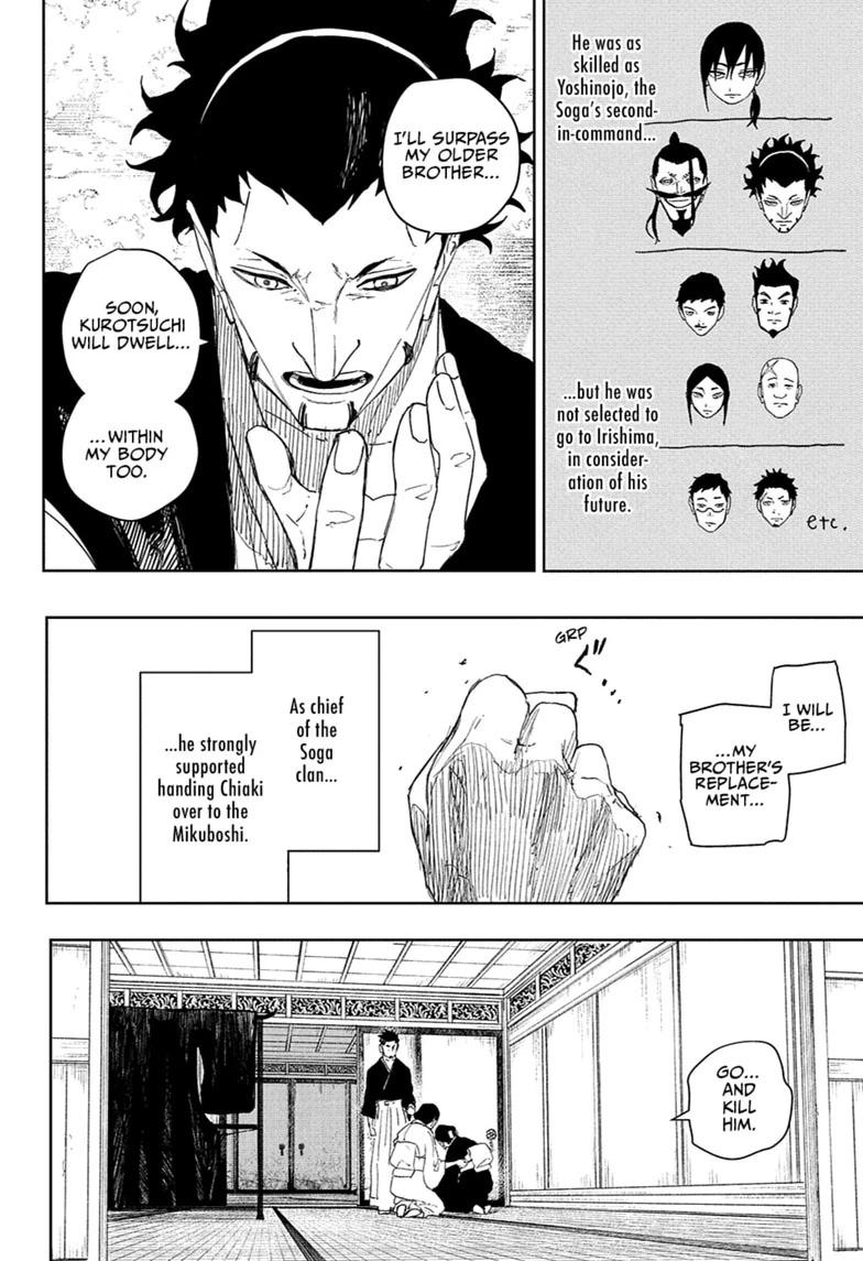 Kagurabachi Chapter 124 page 4 - Chapter 124