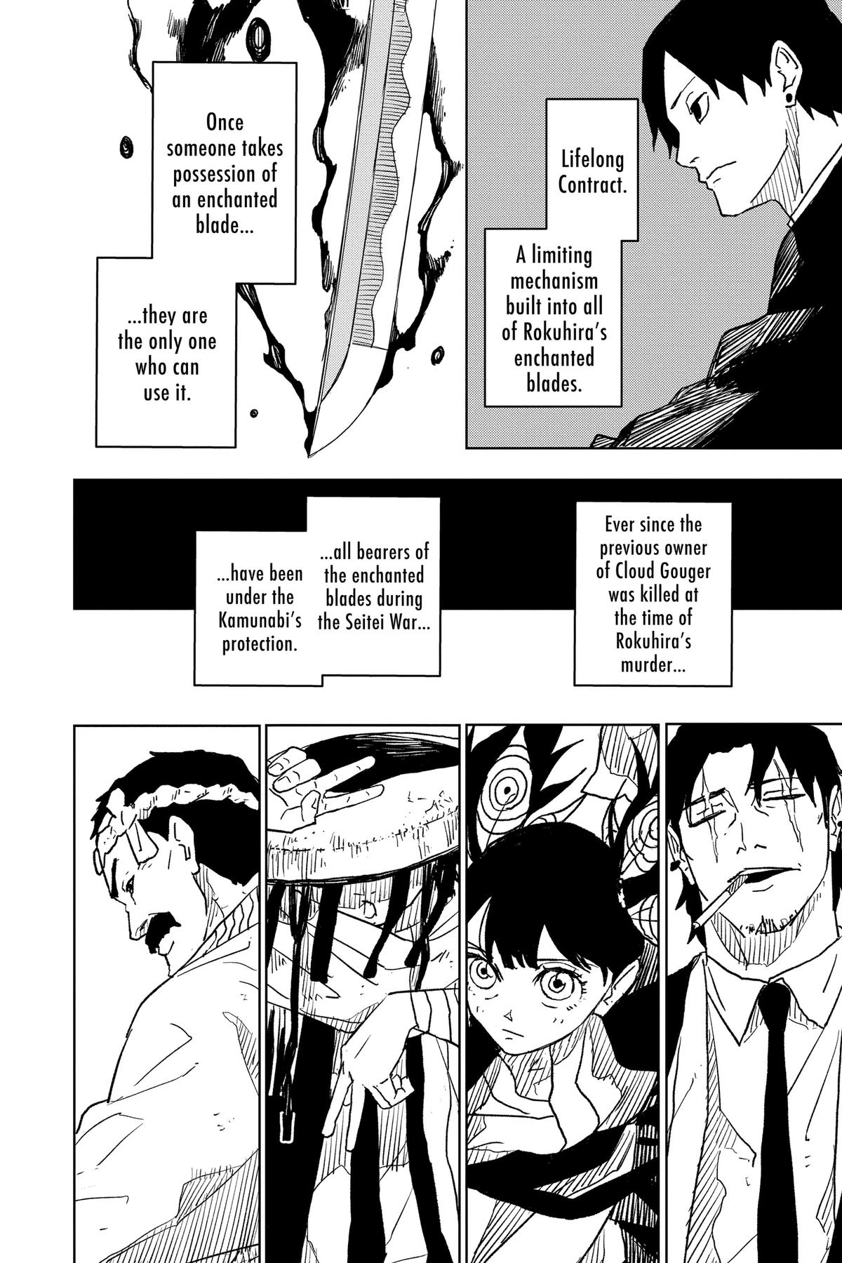 Kagurabachi Chapter 18 page 12 - Chapter 18: Roar