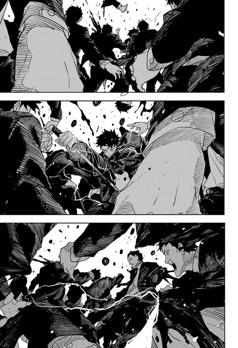 Kagurabachi Chapter 29 page 5 - Chapter 29: Selection