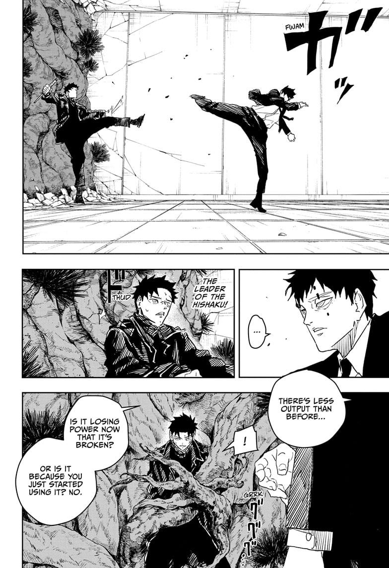 Kagurabachi Chapter 31 page 8 - Chapter 31: Greeting