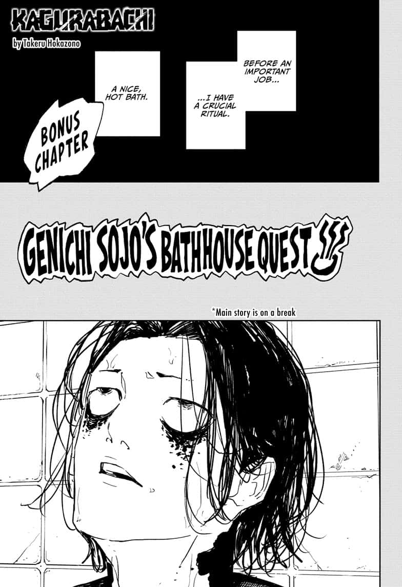 Kagurabachi Chapter 58.5 page 1 - Chapter 58.5: Genichi Sojo's Bathhouse Quest