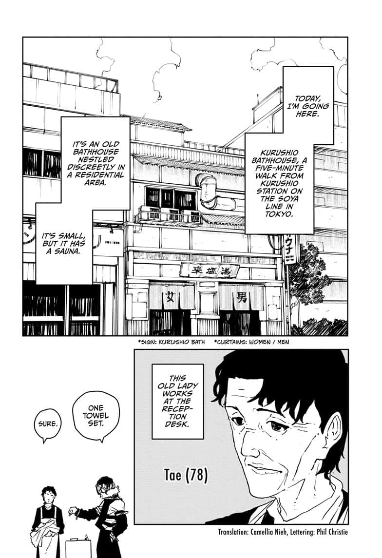 Kagurabachi Chapter 58.5 page 2 - Chapter 58.5: Genichi Sojo's Bathhouse Quest