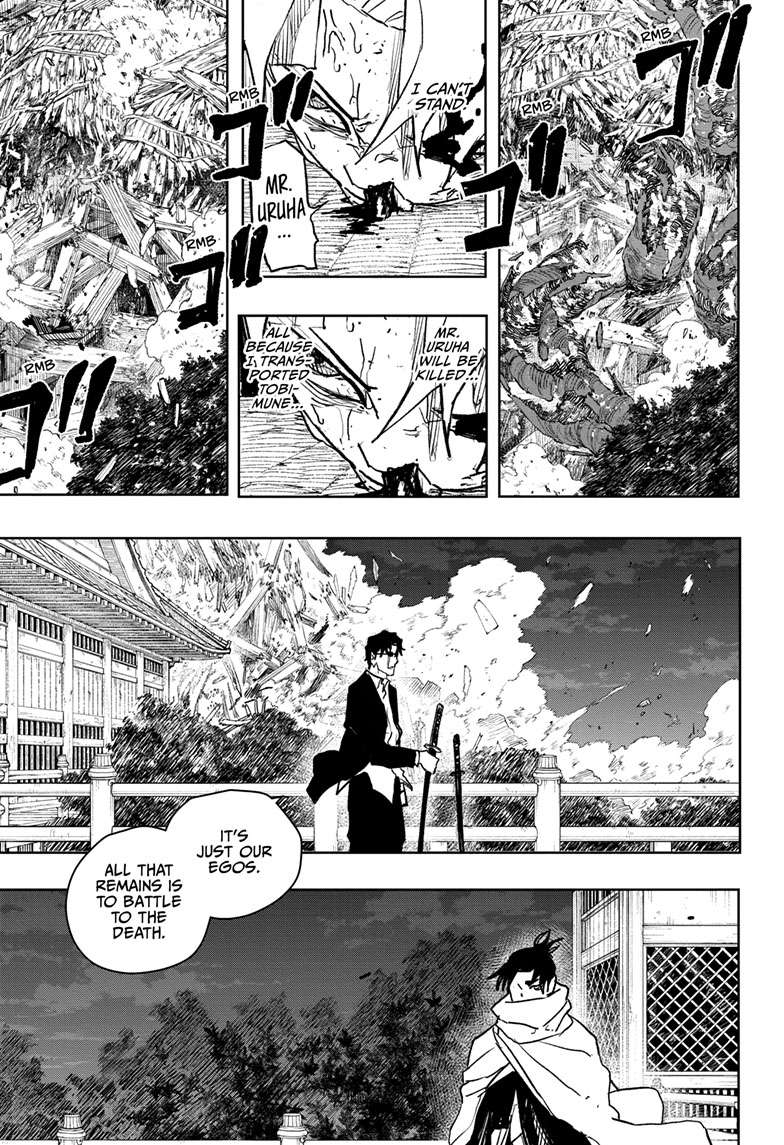 Kagurabachi Chapter 58 page 12 - Chapter 58: Reunion