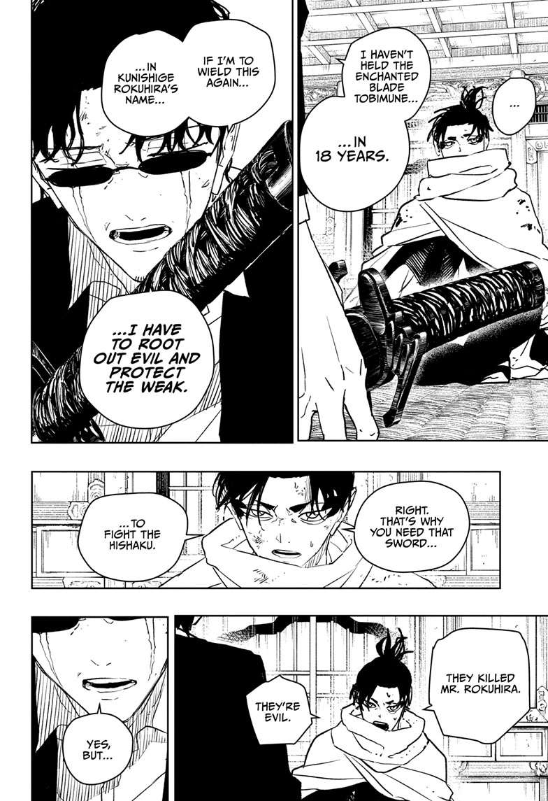 Kagurabachi Chapter 58 page 7 - Chapter 58: Reunion