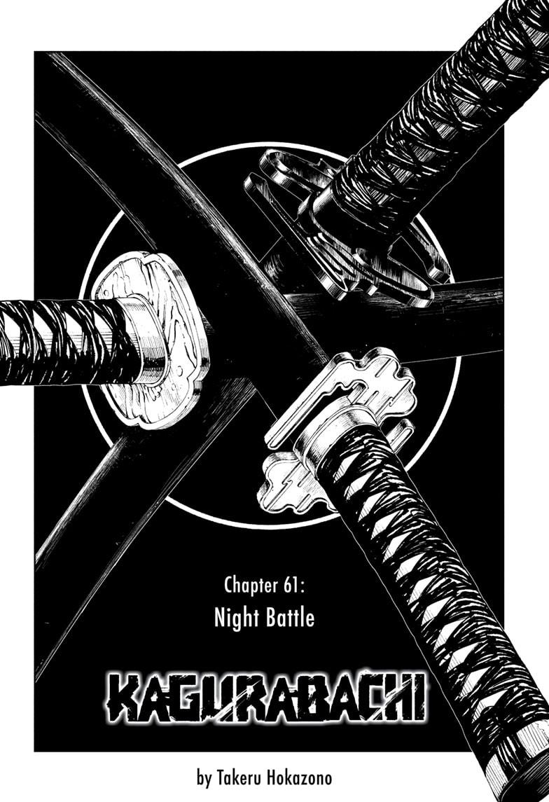 Kagurabachi Chapter 61 page 1 - Chapter 61: Night Battle