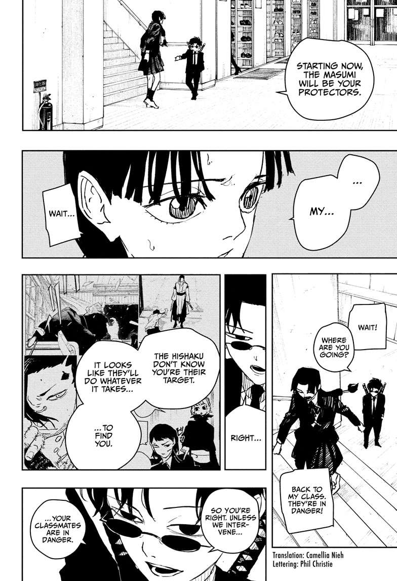 Kagurabachi Chapter 63 page 3 - Chapter 63: Car Chase