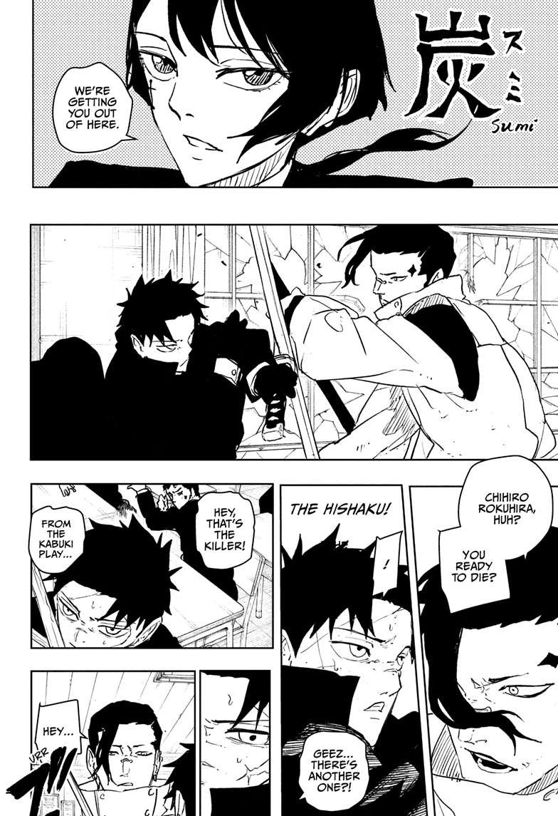 Kagurabachi Chapter 63 page 5 - Chapter 63: Car Chase