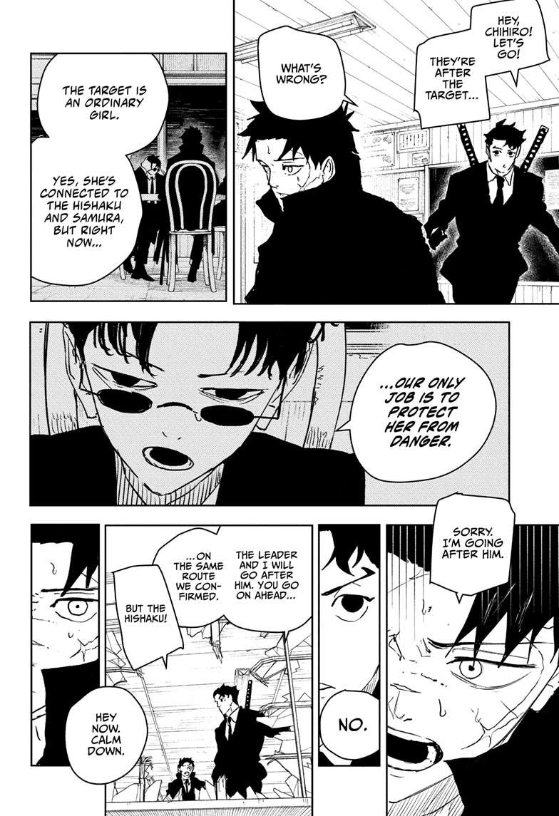 Kagurabachi Chapter 63 page 7 - Chapter 63: Car Chase