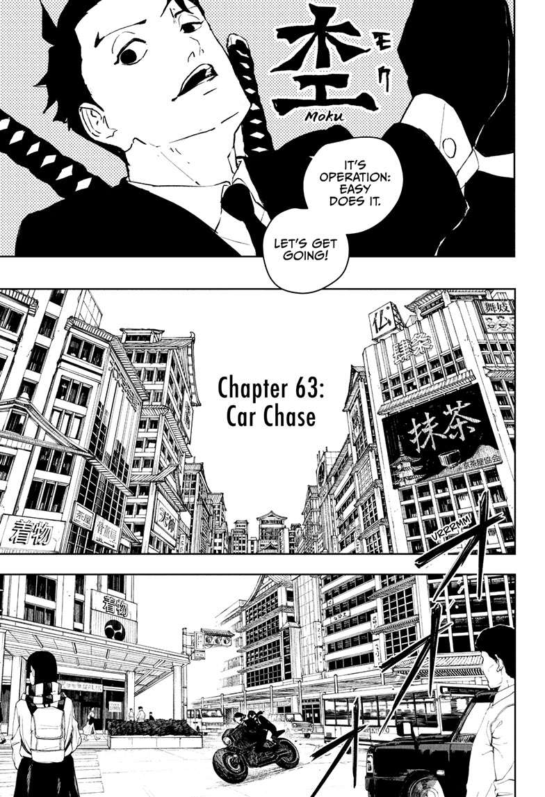 Kagurabachi Chapter 63 page 8 - Chapter 63: Car Chase