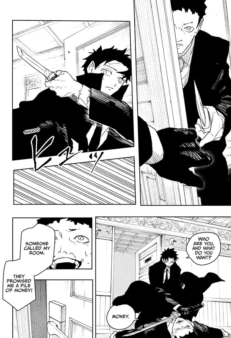 Kagurabachi Chapter 67 page 12 - Chapter 67: Kyoto Bloodshed Hotel