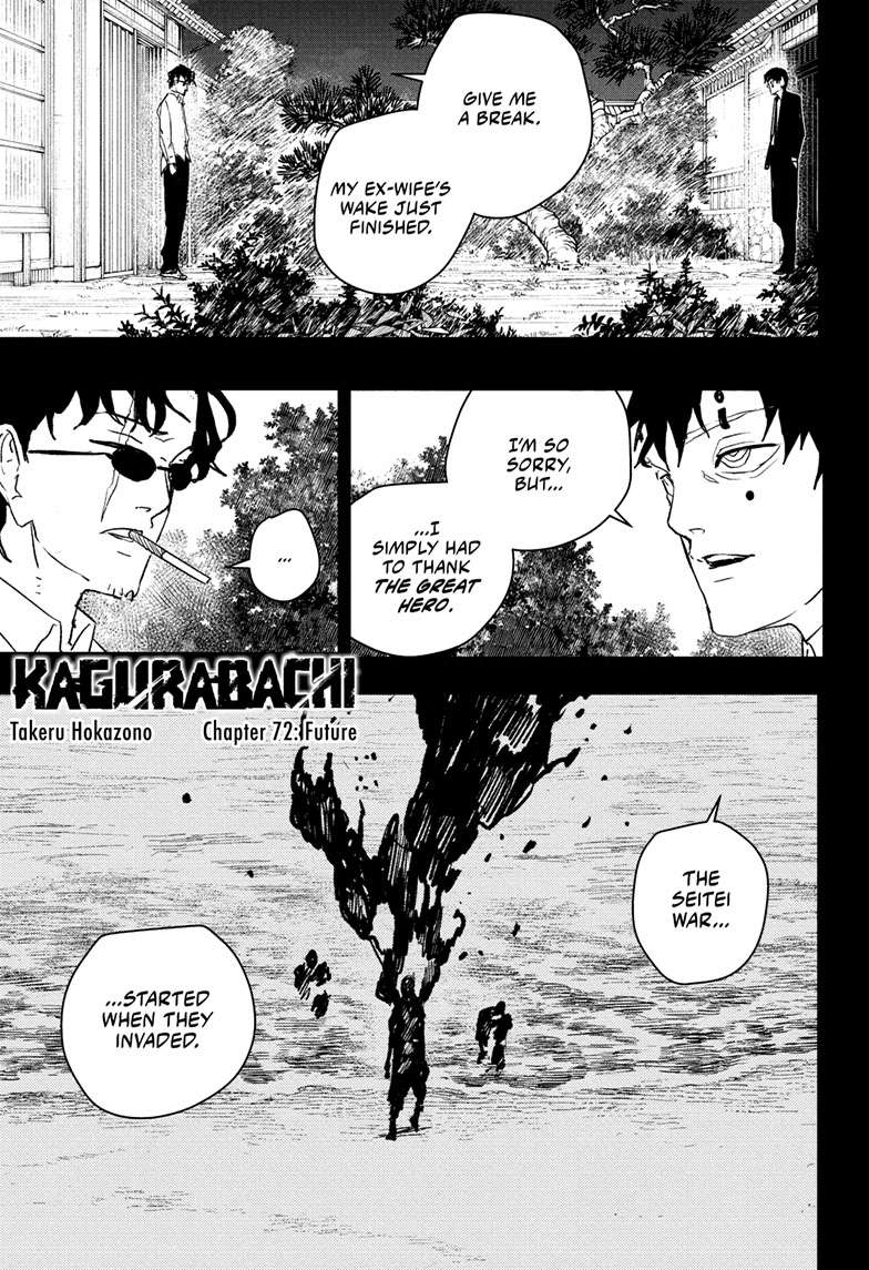 Kagurabachi Chapter 72 page 1 - Chapter 72: Future