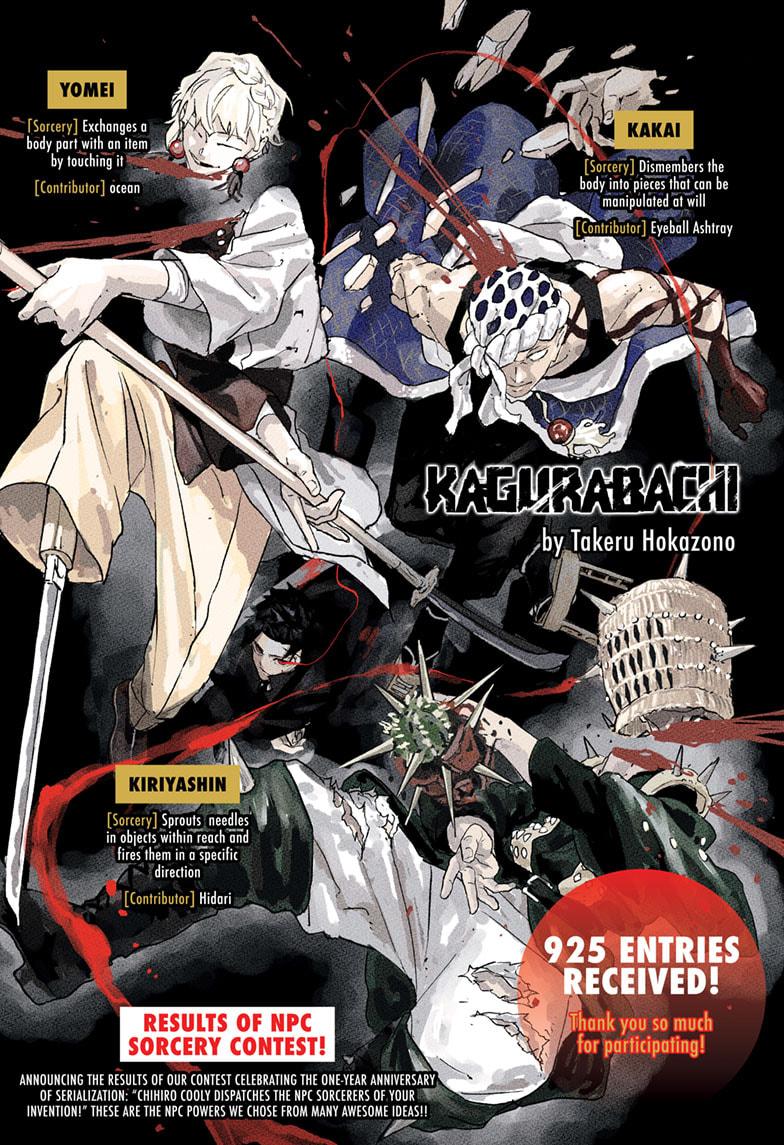 Kagurabachi Chapter 73 page 1 - Chapter 73: Daybreak