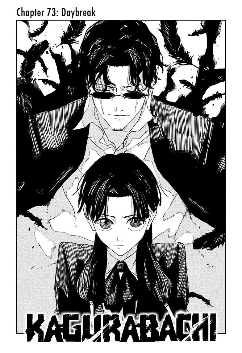 Kagurabachi Chapter 73 page 2 - Chapter 73: Daybreak