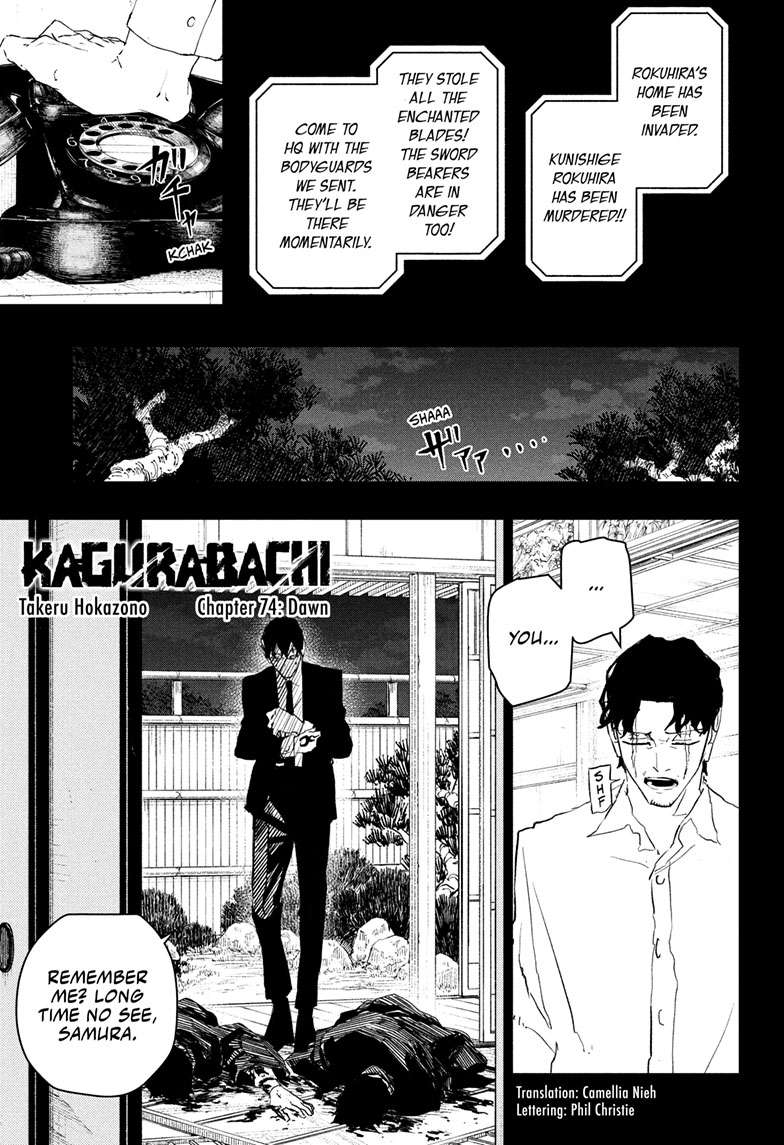 Kagurabachi Chapter 74 page 1 - Chapter 74: Dawn