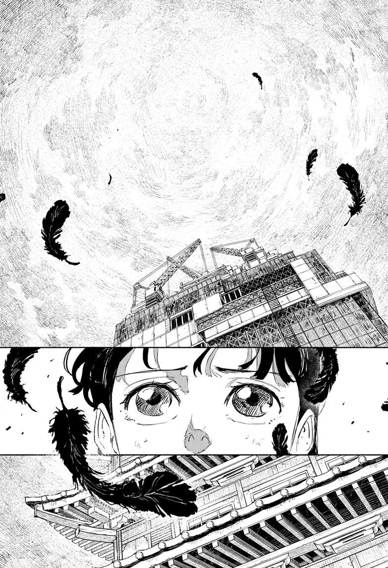 Kagurabachi Chapter 74 page 18 - Chapter 74: Dawn