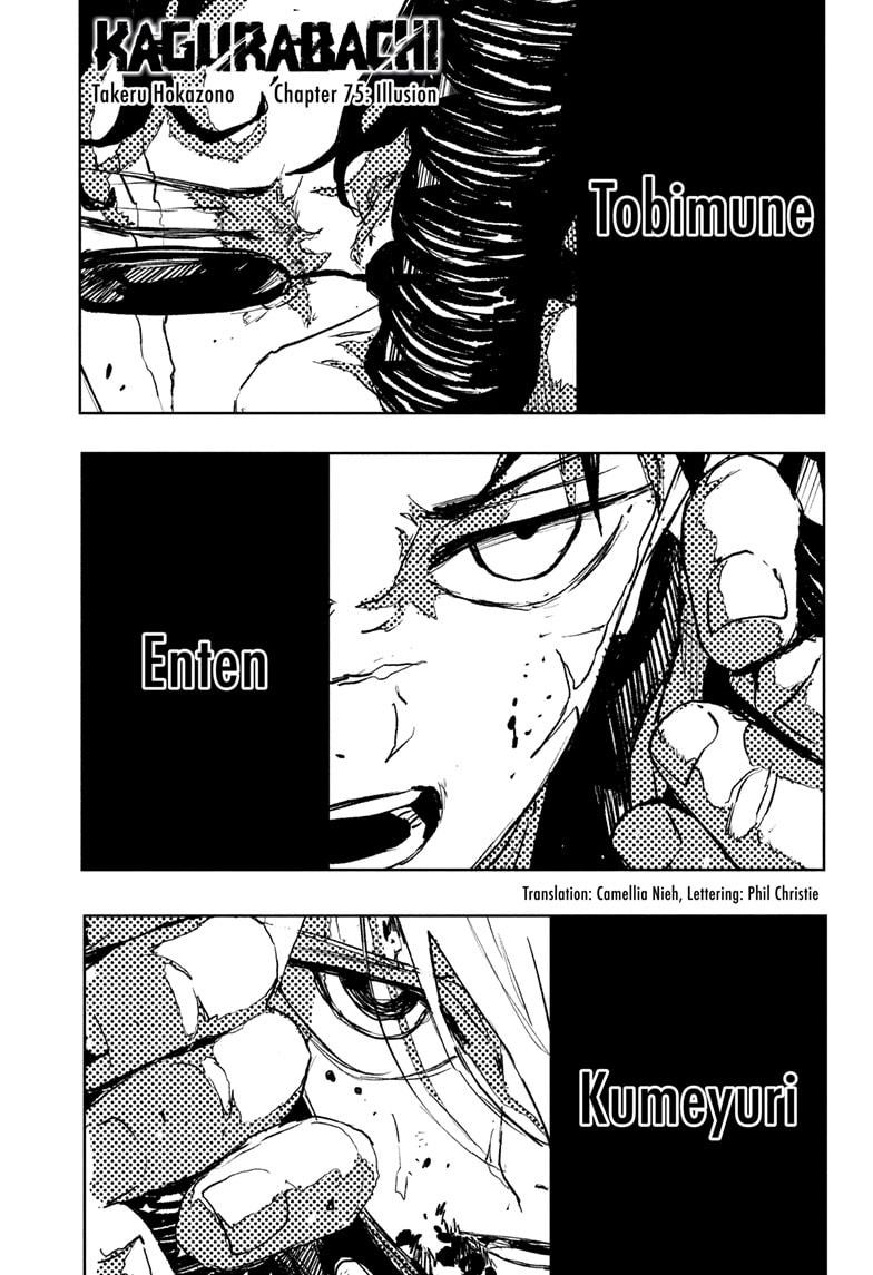 Kagurabachi Chapter 75 page 1 - Chapter 75: Illusion