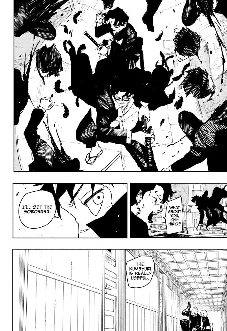 Kagurabachi Chapter 75 page 12 - Chapter 75: Illusion
