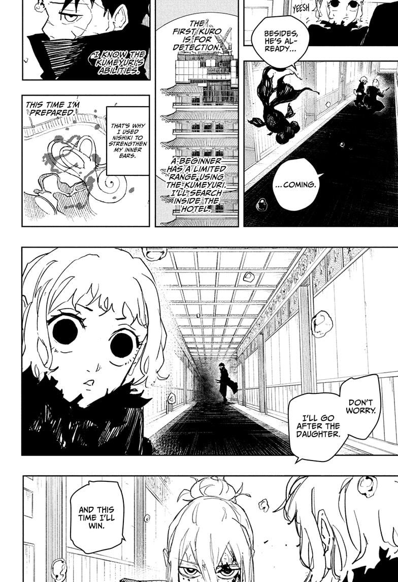 Kagurabachi Chapter 75 page 14 - Chapter 75: Illusion