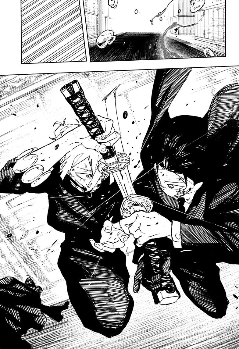 Kagurabachi Chapter 75 page 15 - Chapter 75: Illusion