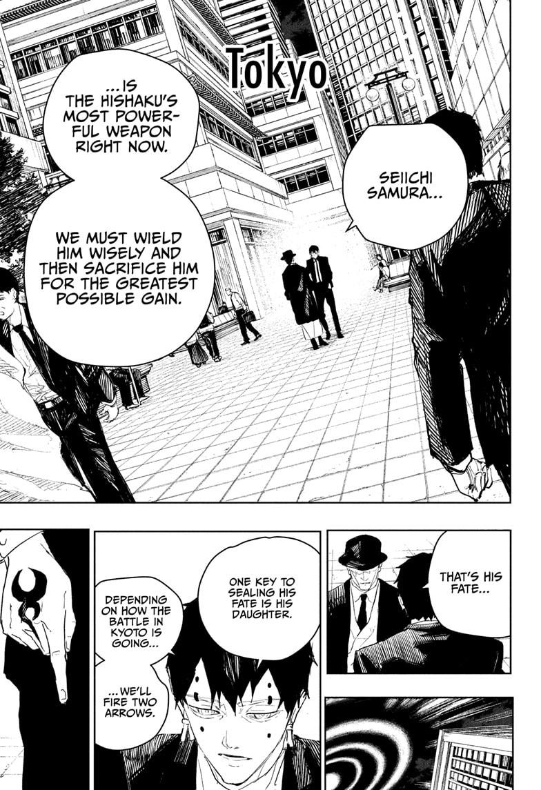 Kagurabachi Chapter 75 page 17 - Chapter 75: Illusion