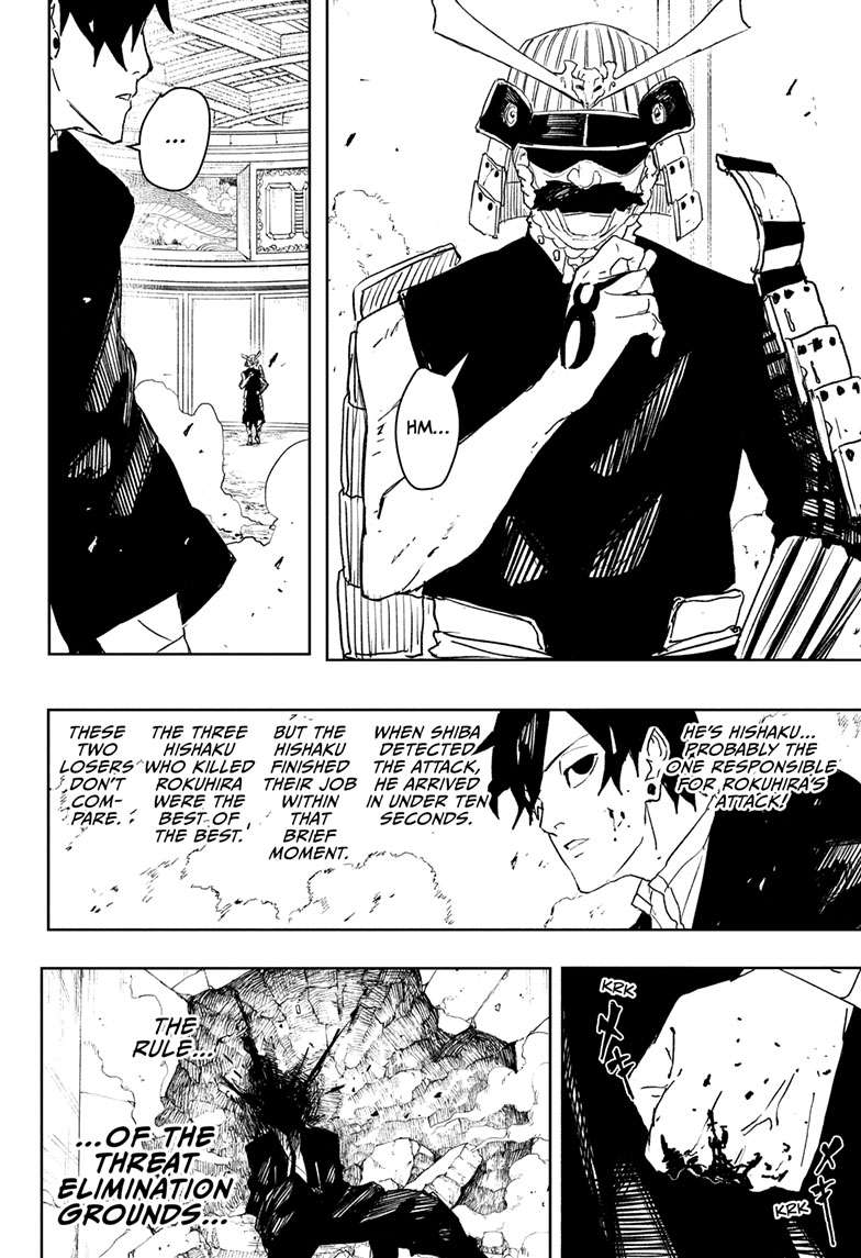 Kagurabachi Chapter 79 page 17 - Chapter 79: Threat!!