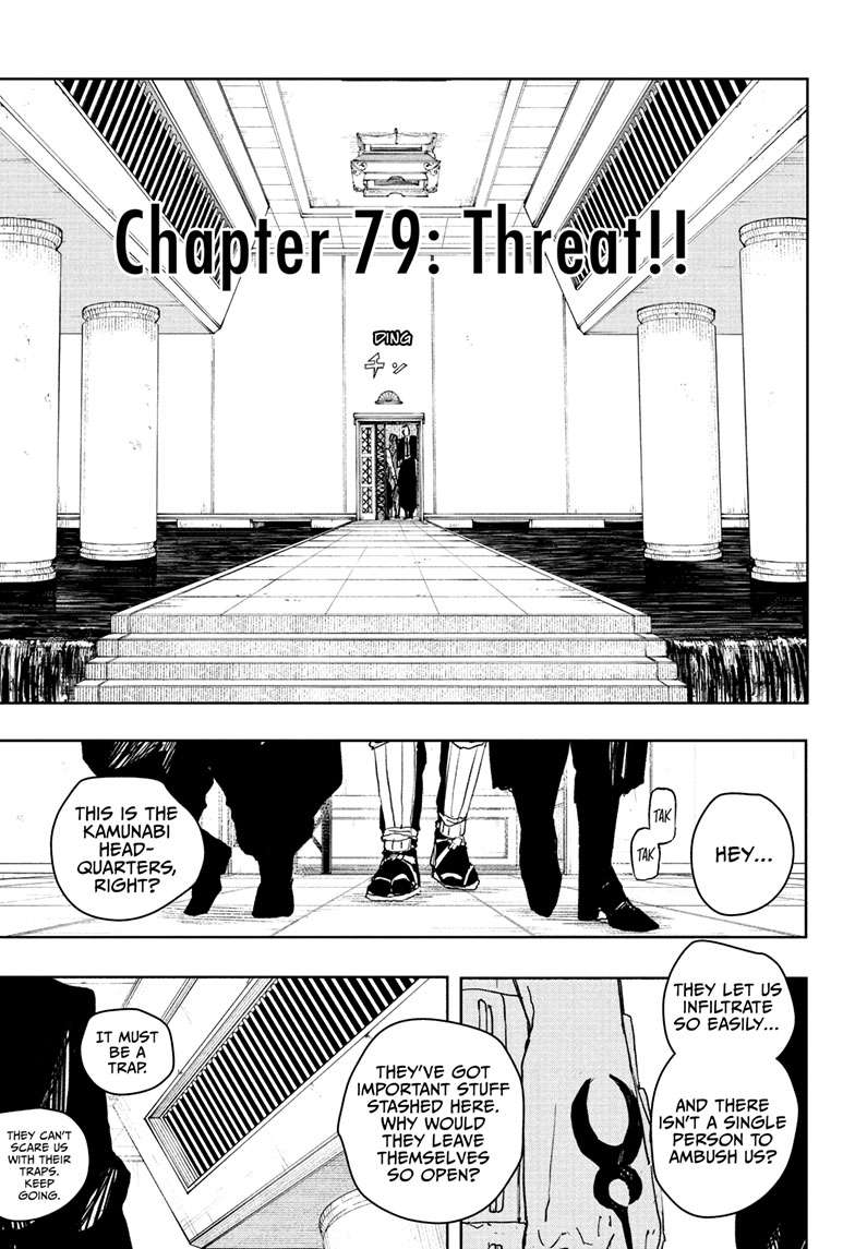 Kagurabachi Chapter 79 page 6 - Chapter 79: Threat!!