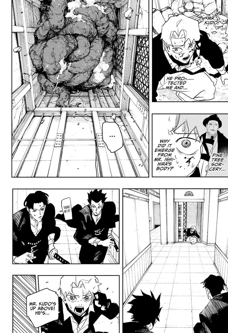 Kagurabachi Chapter 80 page 12 - Chapter 80: Secret Room