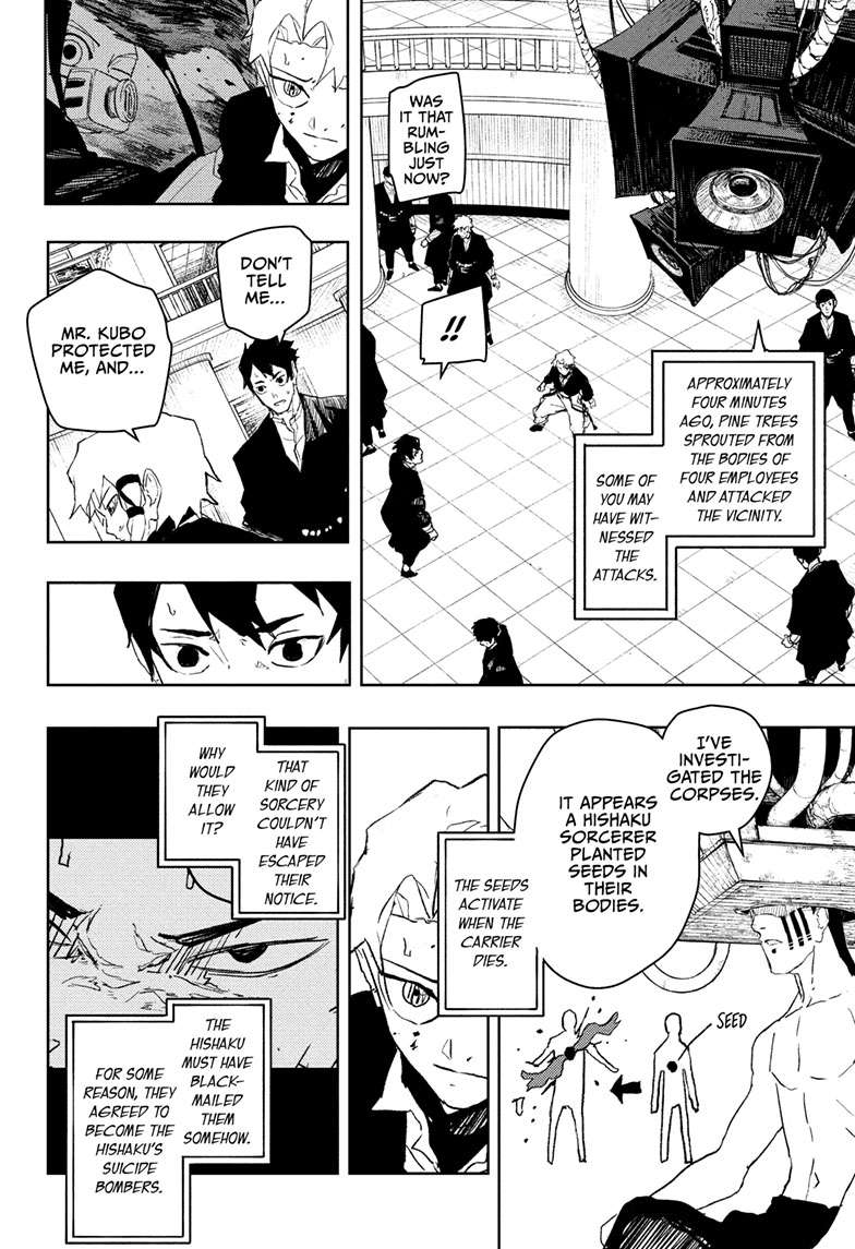 Kagurabachi Chapter 81 page 5 - Chapter 81: Core