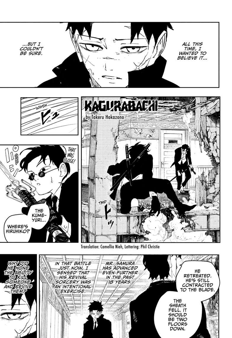 Kagurabachi Chapter 82 page 1 - Chapter 82: Enten Vs. Tobimune