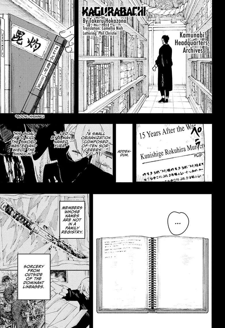 Kagurabachi Chapter 87 page 1 - Chapter 87: Phantoms