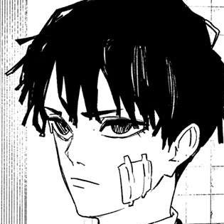 Kagurabachi Chapter 87: Phantoms cover