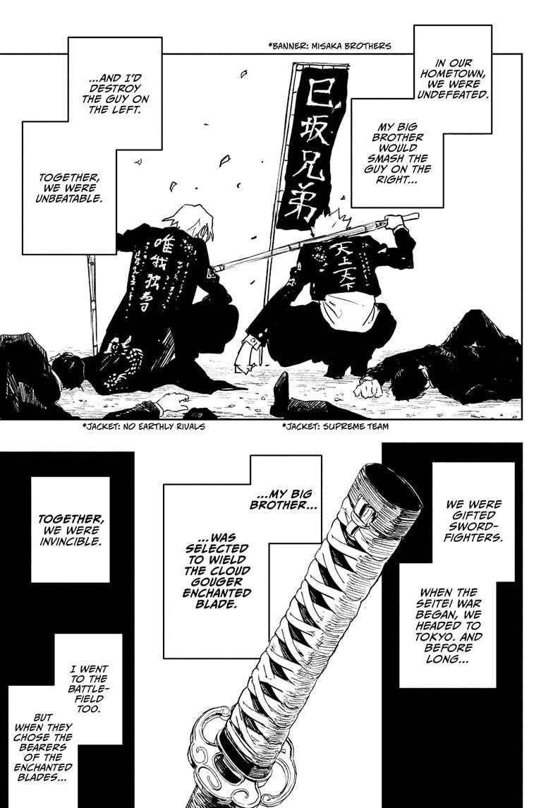 Kagurabachi Chapter 89 page 17 - Chapter 89: Battle Chaos